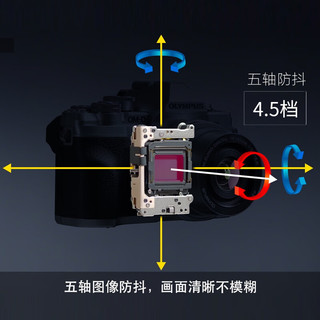 奥林巴斯（OLYMPUS）E-M10 MarkIV EM10四代 微单相机 数码相机 微单套机（14-42mm & 40-150mm）