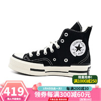 匡威（Converse）男鞋1970s女学生复古运动休闲鞋女All Star经典款高帮情侣帆布鞋 A00916C黑高PLUS/现货 3.5/36