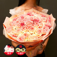 壹心久久 香皂花粉玫瑰花束满天星生日礼物礼物女生七夕情人节礼物送女友闺蜜老婆生日纪念日表白