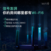 Ruijie 锐捷 无线路由器X32 Pro家用千兆端口高速WiFi6双频5G全屋mesh组网
