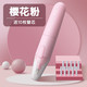 M&G 晨光 AXP963Q837 电动橡皮擦 粉色 单个装