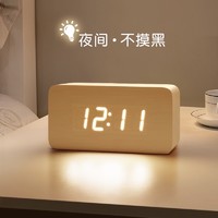 闹钟学生专用电子时钟床头钟表智能2021新款带夜光儿童静音男女孩 15厘米 大款 三角竹木白灯（可插电 放电池两种供电）