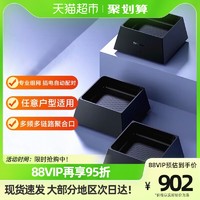 TP-LINK 普联 全屋WiFi6 子母路由器 分布式三只装K50 大户型易展