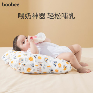 布比（BooBee）婴儿防吐奶斜坡垫防溢呛奶新生躺靠垫喂奶神器学坐靠枕 圆形-星际之旅