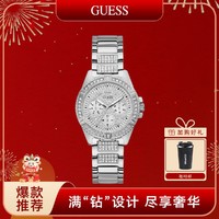 GUESS 盖尔斯 美国潮牌手表女满天星轻奢时尚气质石英表送女友