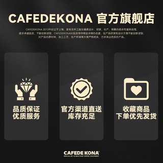 CAFEDE KONA电动磨豆机咖啡研磨器智能现磨家用小型全自动磨豆机