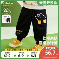 男童裤子春秋宝宝大屁屁裤春季女童pp裤春款婴儿长裤童装儿童春装