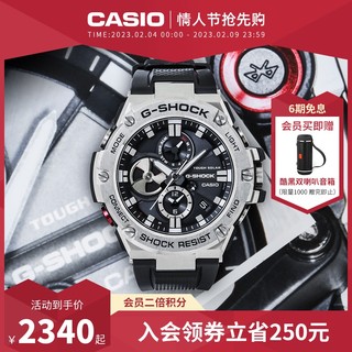 CASIO 卡西欧 G-SHOCK 钢铁之心 太阳能腕表 GST-B100-1APFT