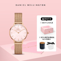 Daniel Wellington DW新款专属爆款28mm石英表女表礼物