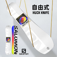 2223新款SALOMON萨洛蒙全能滑雪板单板Huck Knife公园自由式包邮