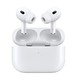  有券的上、百亿补贴、好价汇总：Apple 苹果 AirPods Pro 2 入耳式降噪蓝牙耳机　