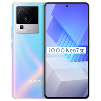 抖音超值购：iQOO Neo7 SE 5G智能手机 8GB+256GB