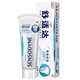 PLUS会员：SENSODYNE 舒适达 专业修复牙膏 劲爽薄荷 100g