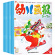  PLUS会员：《幼儿画报杂志订阅》（2023年1月起订阅 1年共12期共36册＋40本周年复刻书，共76本）　