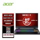 acer 宏碁 暗影骑士·龙 2022款 15.6英寸游戏笔记本电脑（R7-6800H、16GB、512GB、RTX3060）