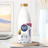 限地区：Bright 光明 全脂鲜奶 780ml