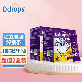 Ddrops 滴卓思 小紫条儿童钙粉剂 30袋/盒 6个月以上