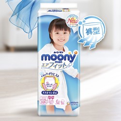 moony 日本moony小内裤纸尿裤 XXL女26片  13-28kg宝宝尿不湿