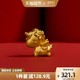  minGR 明牌珠宝 3D硬金转运珠手链 足金独角兽黄金手绳新年礼物AFP0413　