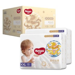 HUGGIES 好奇 皇家御裤系列 宝宝拉拉裤 XXL60片