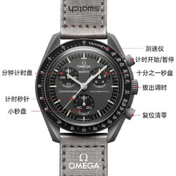 OMEGA 欧米茄 斯沃.琪S.WATCH行星系列男女石英手表42mm 黑盘SO33A100水星