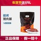 山姆Member's Mark 猪肉脯 500G 肉脯肉干 碳烤工艺独立包