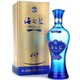有券的上：YANGHE 洋河 海之蓝 蓝色经典 42%vol 浓香型白酒 240ml 单瓶装