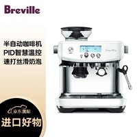 Breville 铂富 BES878 半自动意式咖啡机 家用 咖啡粉制作 多功能咖啡机 海盐白 Sea Salt