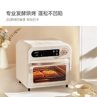 Blest 百乐思 空气炸烤箱家用 15升 空气炸锅电烤箱一体机 搪瓷烤盘 3D热风循环 电子款
