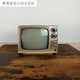 电视机 老式电视摆件