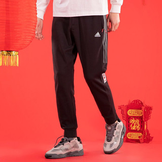 adidas 阿迪达斯 男裤2023春季新款运动裤男士休闲裤长裤舒适针织收口小脚裤 HC0253