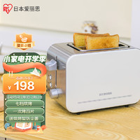 IRIS 爱丽思 日本面包机烤面包片机家用多士炉不锈钢吐司机 可烤4片 7个档位  IPT-750C 象牙白