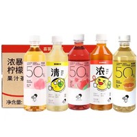 HEYTEA 喜茶 果汁茶450ml*15瓶低糖零脂双莓柠檬西柚桃金凤组合