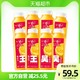 WEICHUAN 味全 每日C橙汁果汁饮料300ml×8瓶装低温纯果蔬汁饮品囤购组合装