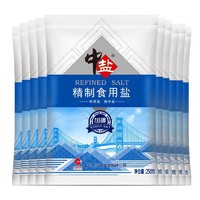 中盐 加碘精制食用盐 250g*1