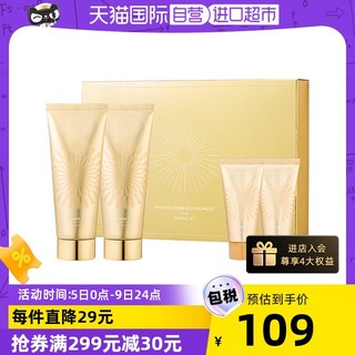 It'S SKIN 伊思 蜗牛洗面奶女深层清洁毛孔控油保湿乳400ml