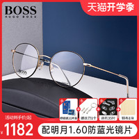 HUGO BOSS 2022新品HUGO BOSS近视眼镜架男商务时尚超轻钛材圆框眼镜女1213
