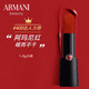EMPORIO ARMANI 有劵的上：阿玛尼（ARMANI）挚爱哑光唇膏口红400号（阿玛尼红） 1.4g