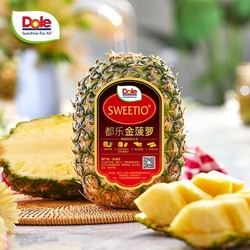 Dole 都乐 金菠萝2粒装单果800g菲律宾进口菠萝热带水果