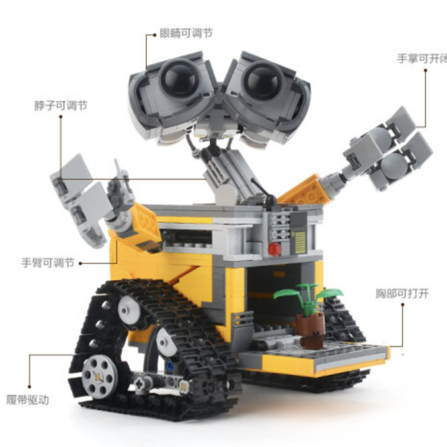 valea 瓦力 蒙蒙达 瓦力拼装积木机器人（687p）