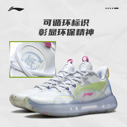 LI-NING 李宁 驭帅14 LOW 男款实战篮球鞋 ABAR123