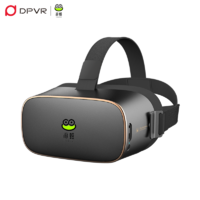 DPVR 大朋VR 游蛙高端定制VR一体机