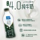 欧德堡 东方PRO™4.0蛋白质纯牛奶脱脂学生早餐大瓶950ml*1瓶装