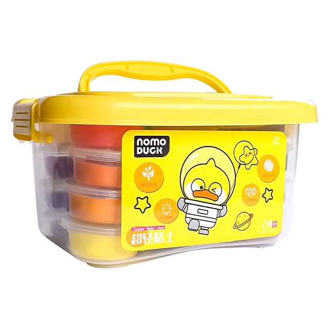 麦和 橡皮泥超轻粘土彩泥套装无毒儿童幼儿安全轻黏土24色幼儿园专用学生食品级补充装36色模具宝宝像皮泥无味批发