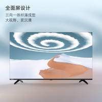 PLUS会员：CHANGHONG 长虹 32D4PF 液晶电视 32英寸