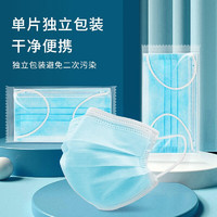 周四白菜日：XiaoXin 小新防护 一次性医用外科口罩 100片 独立包装