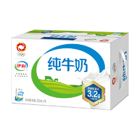 抖音超值购、移动端：yili 伊利 2箱 纯牛奶250ml*16盒 3.2g蛋白质 100%生牛乳