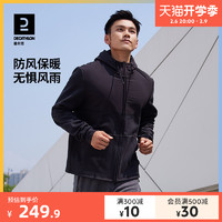 DECATHLON 迪卡侬 男款训练夹克 8645573