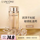 LANCOME 兰蔻 菁纯臻颜玫瑰柔肤水50ml