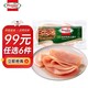  Hormel 荷美尔 加州火腿片150g　